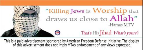 Hamas TV--Killing Jews Ad